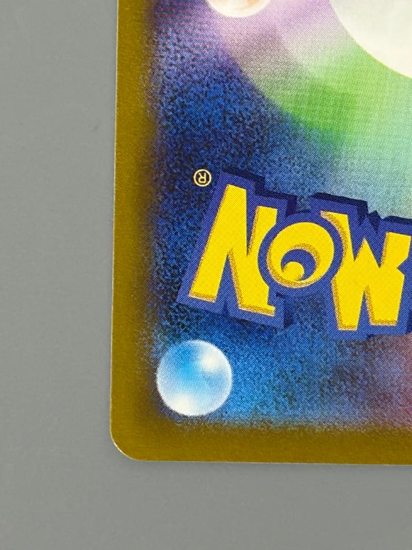 ルギアV SA SR スペシャルアート ポケモンカード ポケカ