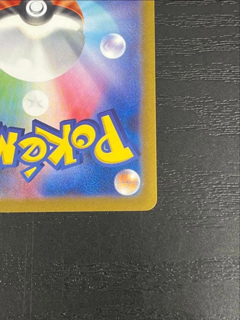 【美品】ポケモンカード リーフィア プロモ 長場 Yu nagaba