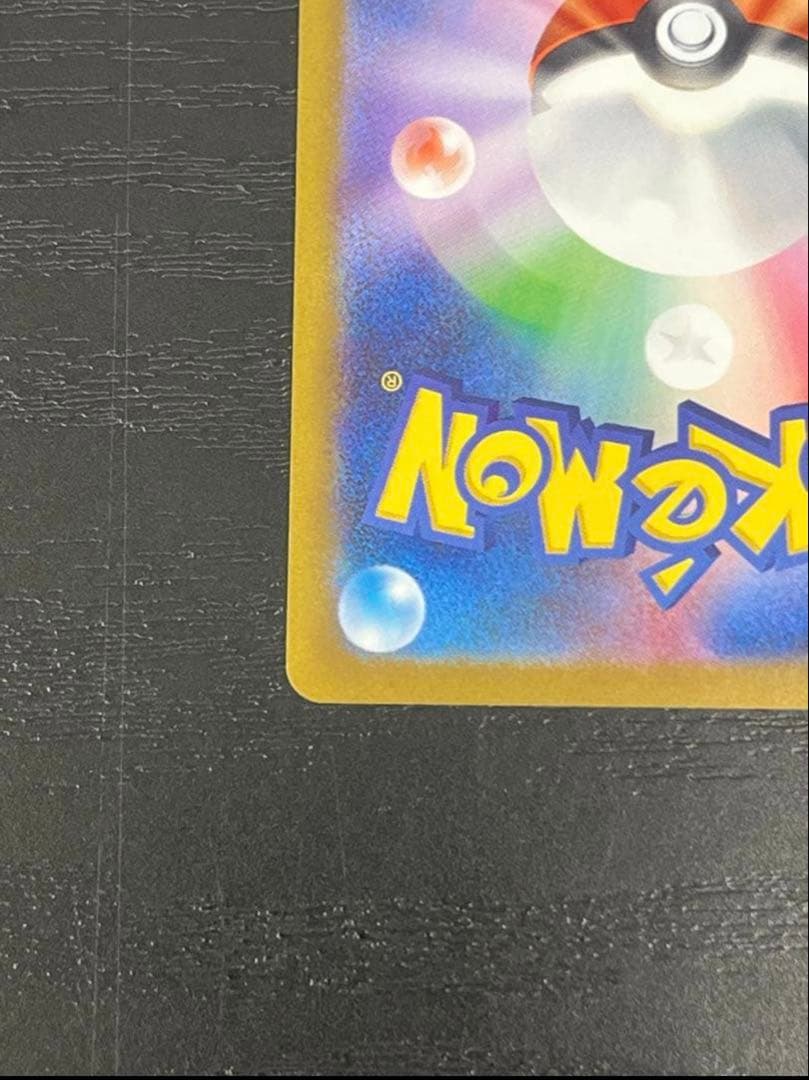 【美品】ポケモンカード リーフィア プロモ 長場 Yu nagaba