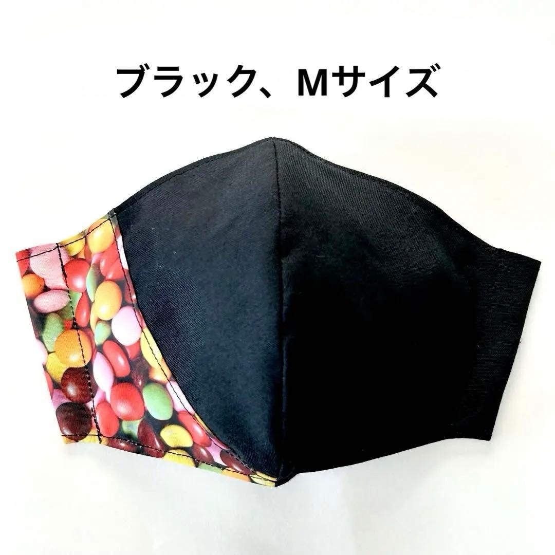No.490 オーダーマスク　ハンドメイド　マスク　チョコ　お菓子　おまとめ割