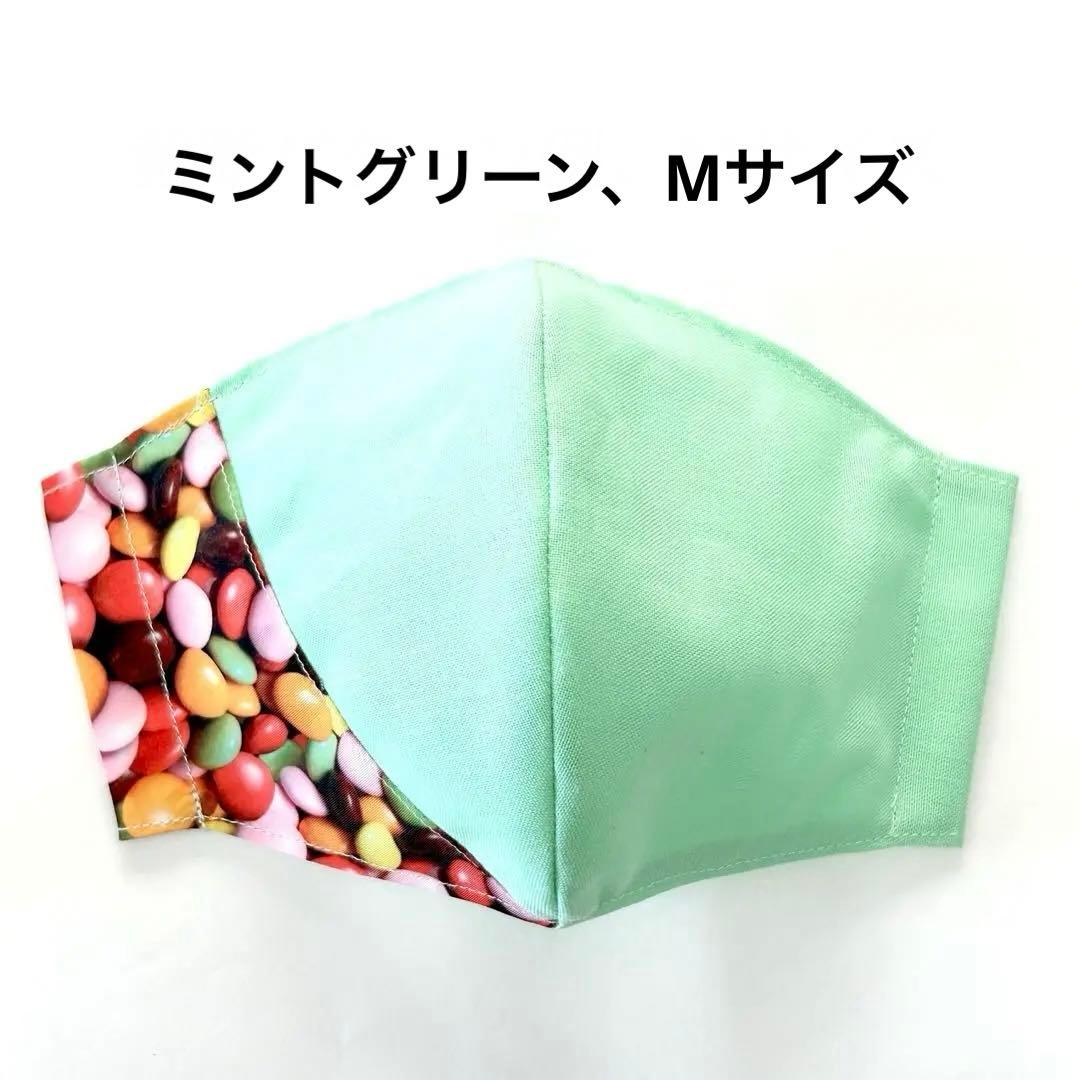 No.490 オーダーマスク　ハンドメイド　マスク　チョコ　お菓子　おまとめ割