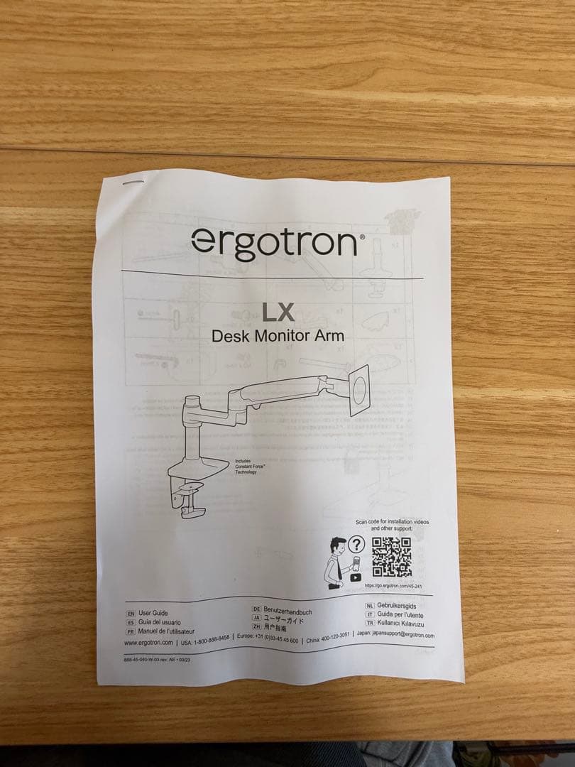 【glass】ERGOTRON エルゴトロン LX モニターアーム