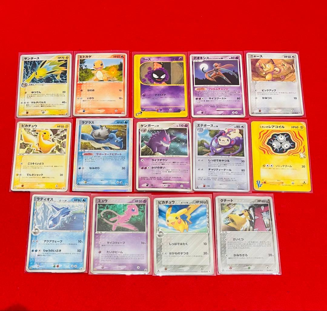 ポケモンカード　ジャンク　ADV PCG DP 旧裏 等まとめ　計100枚以上