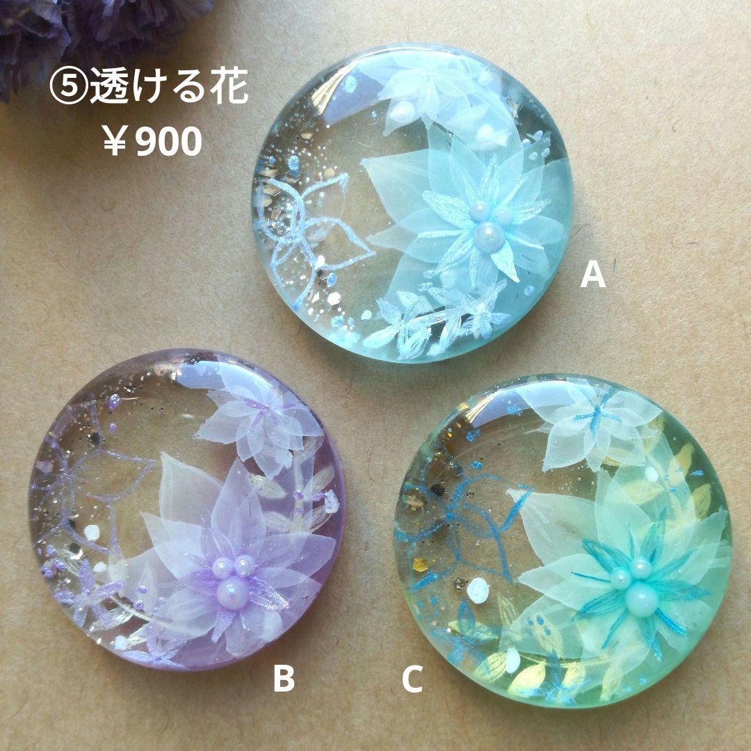 ハンドメイド　レジン　ヘアゴム【2023-11オーダーメイド】