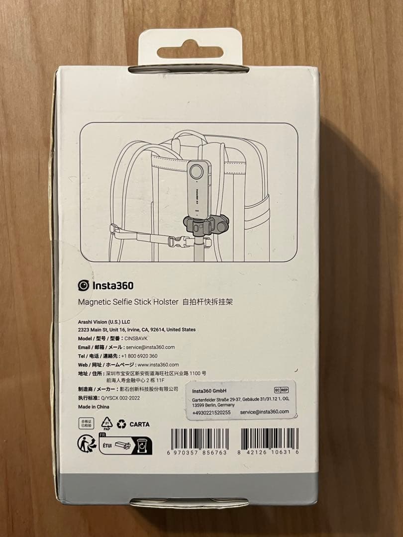 スマホアクセサリー Insta360 Magnetic Selfie Stick Holster