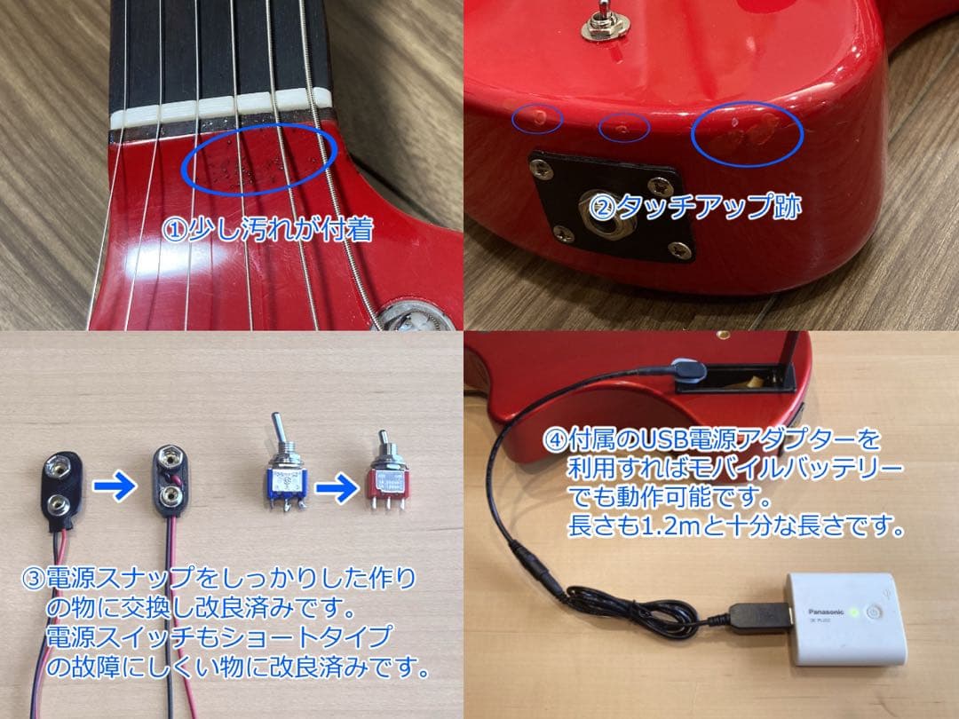 美品 FERNANDES ZO-3 赤 レッドUSBアダプター付き 弦新品