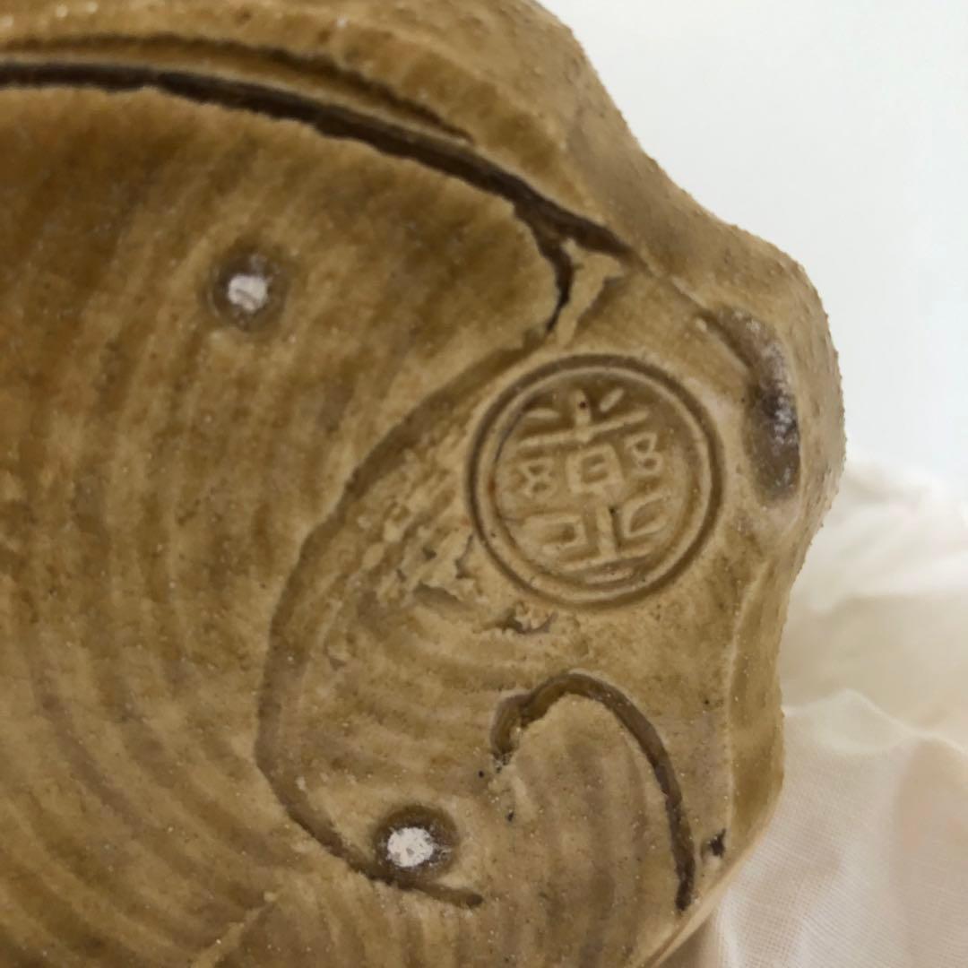 永楽善五郎　黄袖耳付花入れ　新品未使用