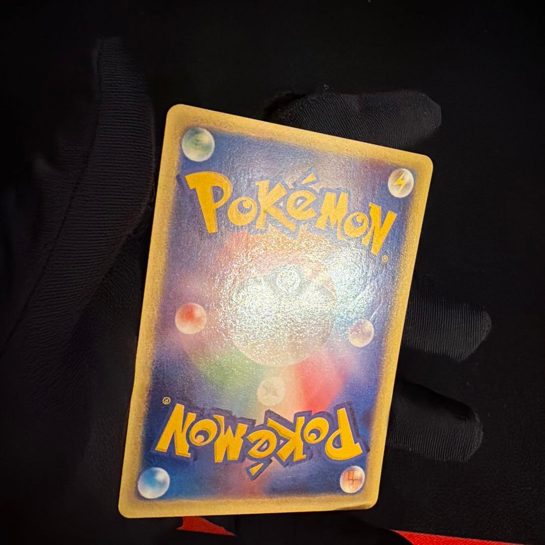 e ヤドン（Slowpoke）　031/087 1ED