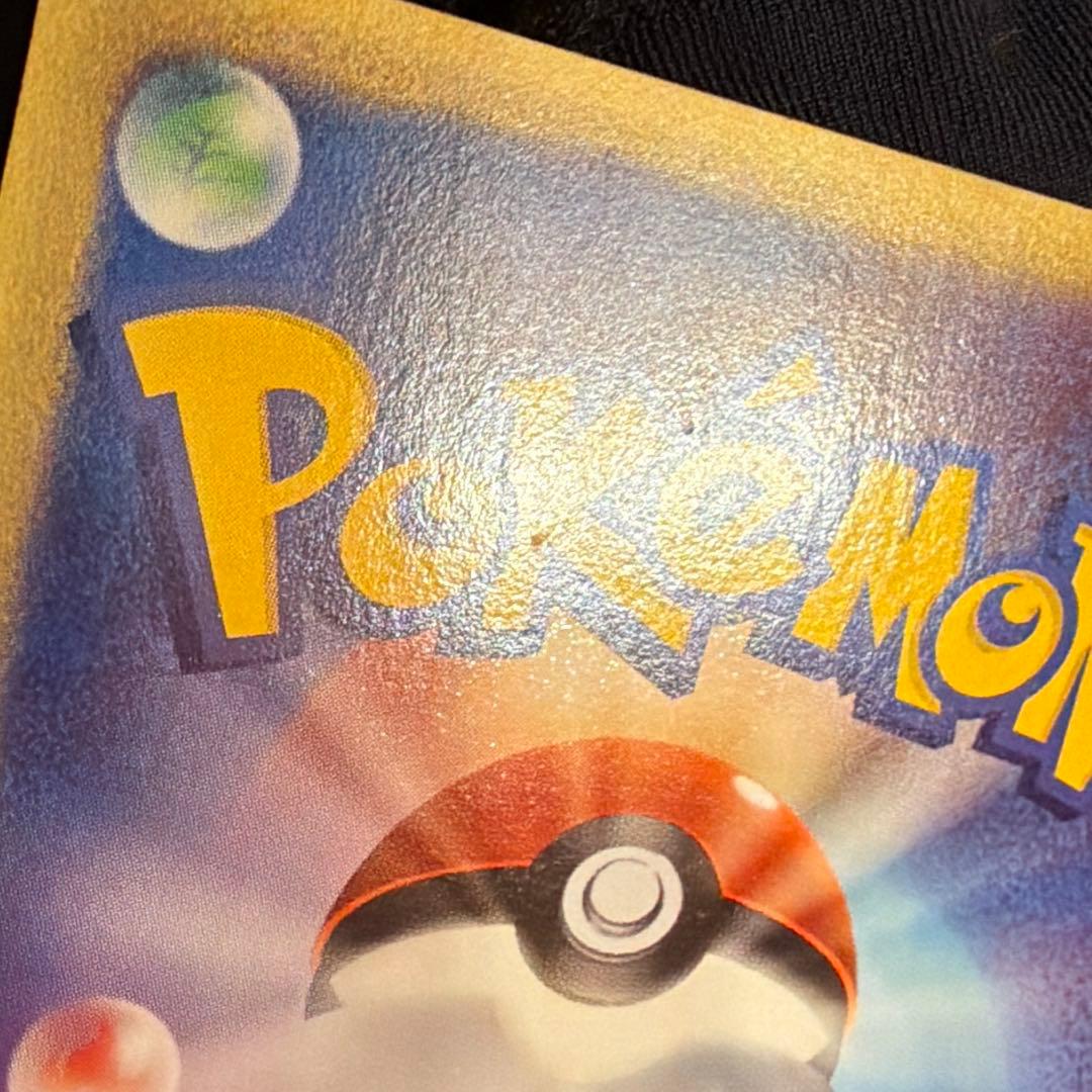 e ヤドン（Slowpoke）　031/087 1ED