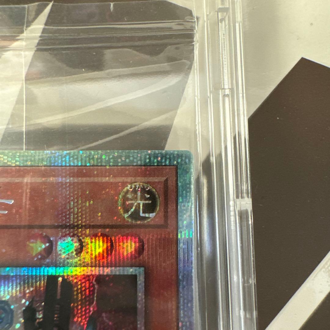 異次元の女戦士 プリシク 未開封