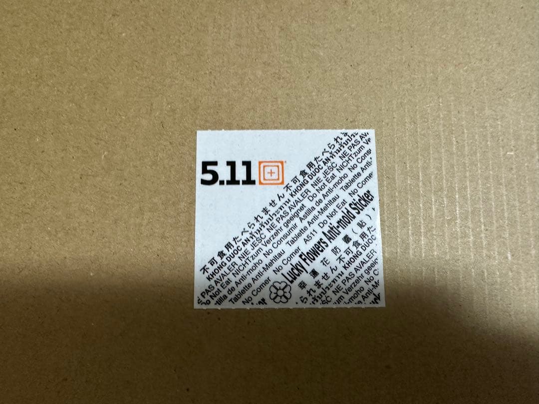 ファイブイレブン5.11タクティカルブーツUS8 260cm デザートコヨーテ