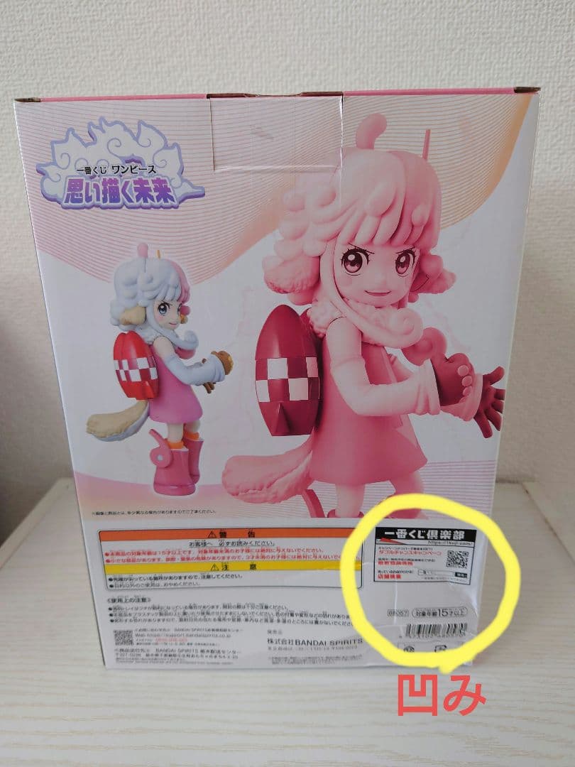 一番くじ　ワンピース　B賞、D賞、ラストワン賞　まとめ売り