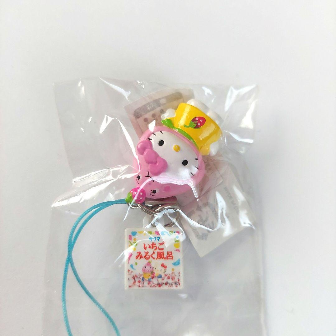 レア レトロ ハローキティ いちごみるく ストラップ 根付 キティ kitty