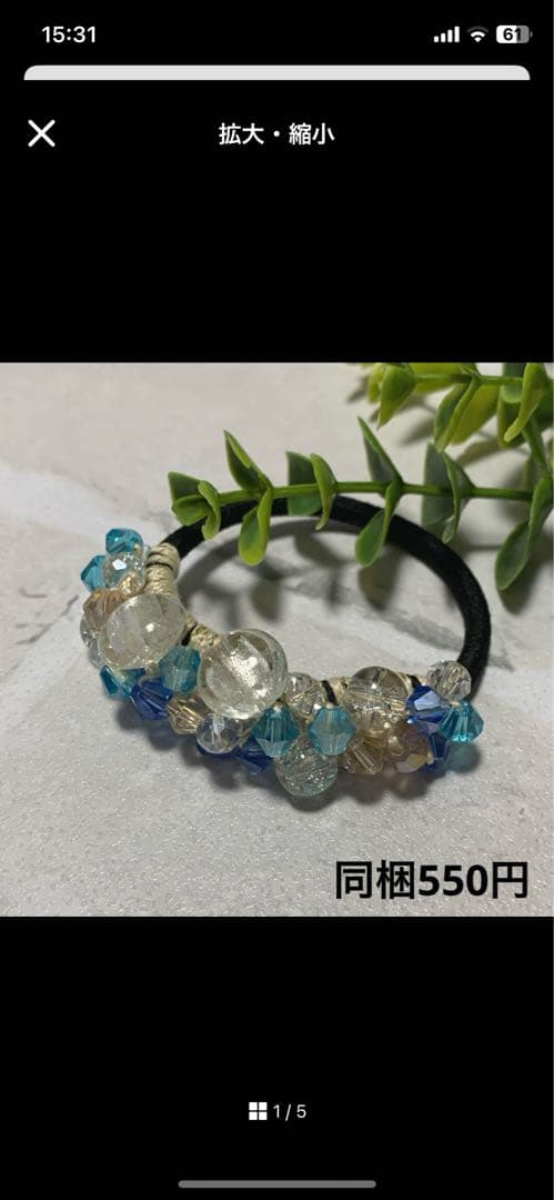 メグえもん様 ハーフ シュシュ☆ビーズ ヘアゴム☆ハンドメイド 薄紫