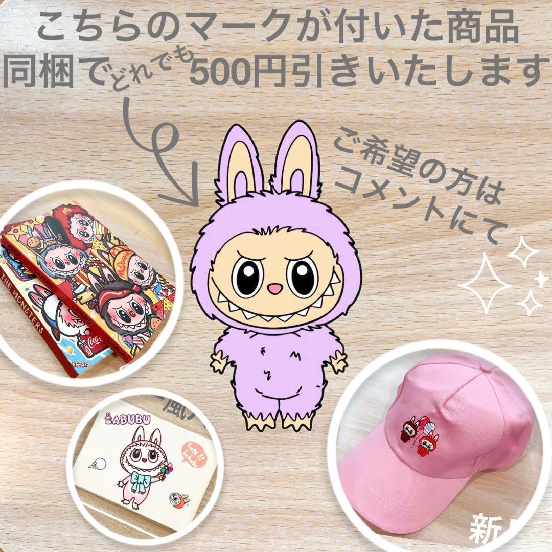 ♡即日発送,訳あり♡ジモモ ぬいぐるみ 38cm 箱 頭キーホルダー おまけ付き