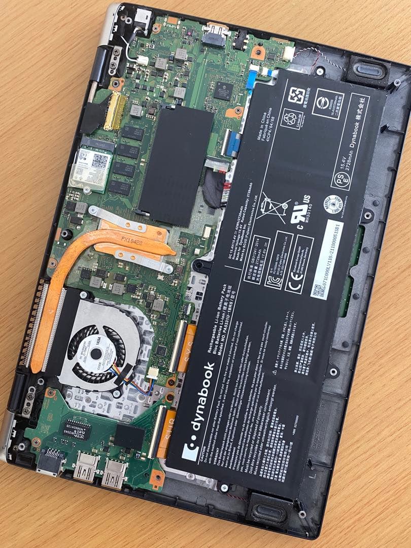 東芝ノートパソコン/i5-10210U/SSD128GB/メモリ8GB/無線