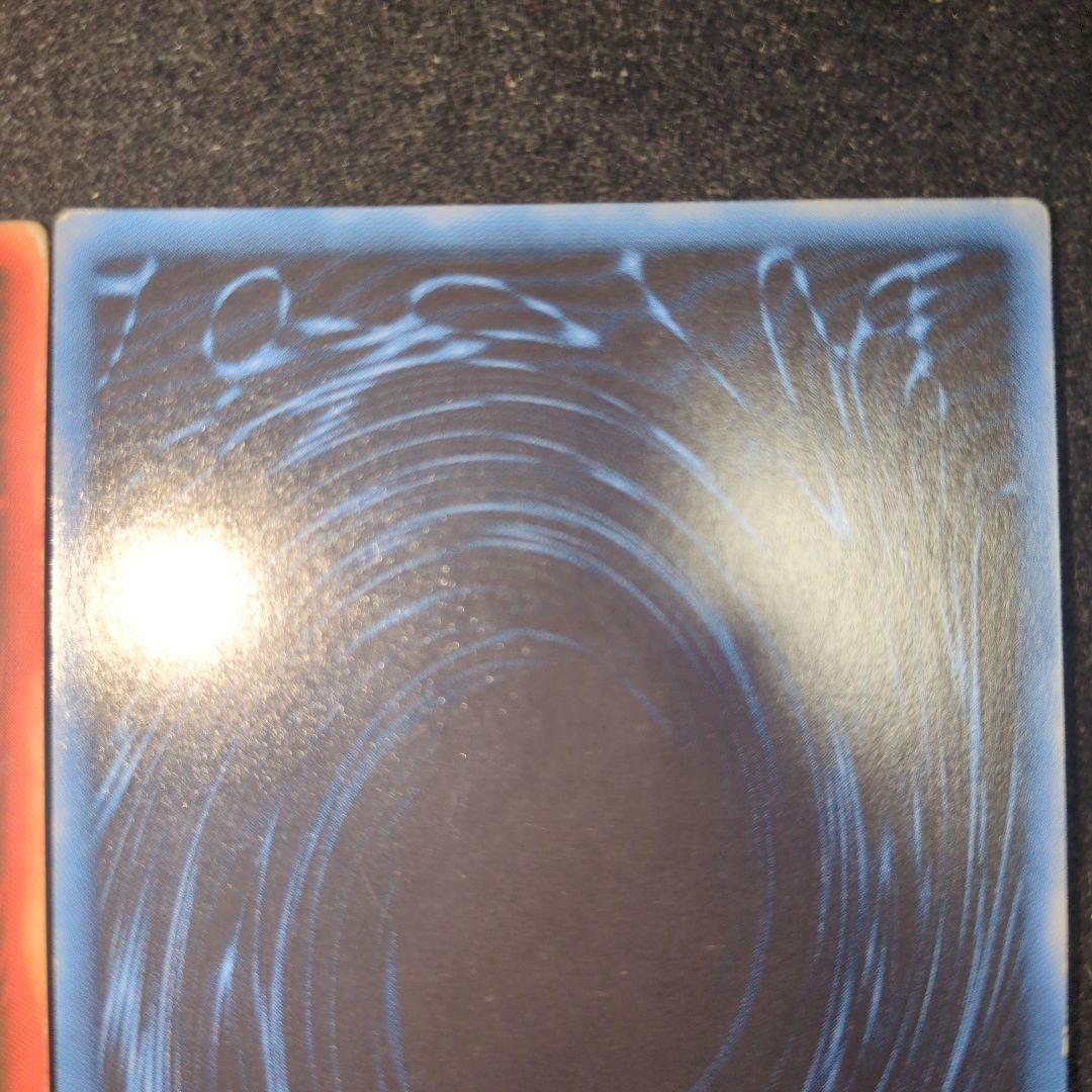 オシリス　オベリスク　ウルトラ