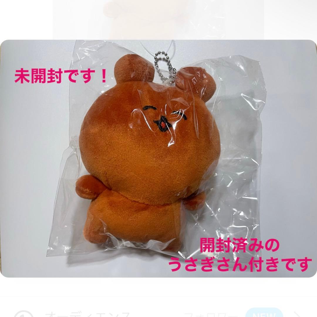 P丸様。グッズセット