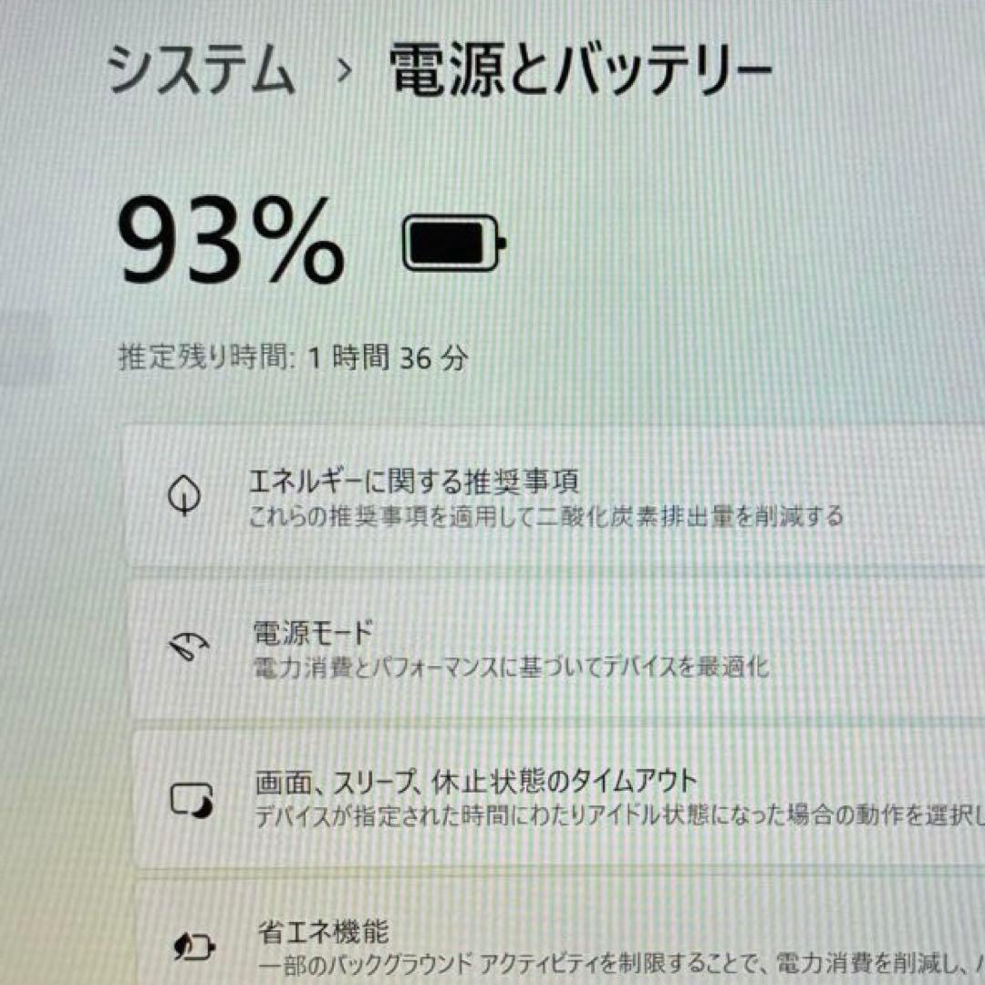 【新生活・入学準備】超軽量739g〜dynabook G83/M Win11