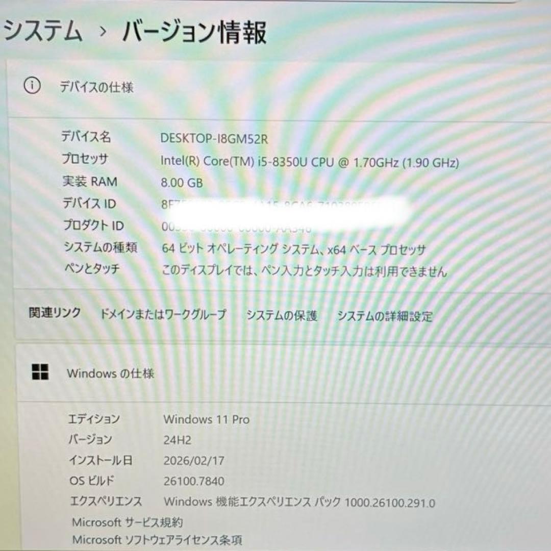 【新生活・入学準備】超軽量739g〜dynabook G83/M Win11