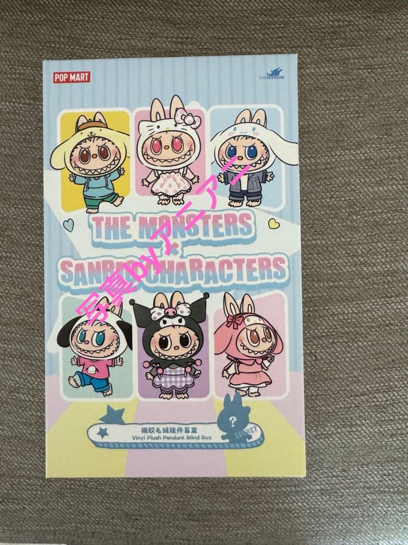 ラブブLABUBU THE MONSTERS × サンリオ シークレット