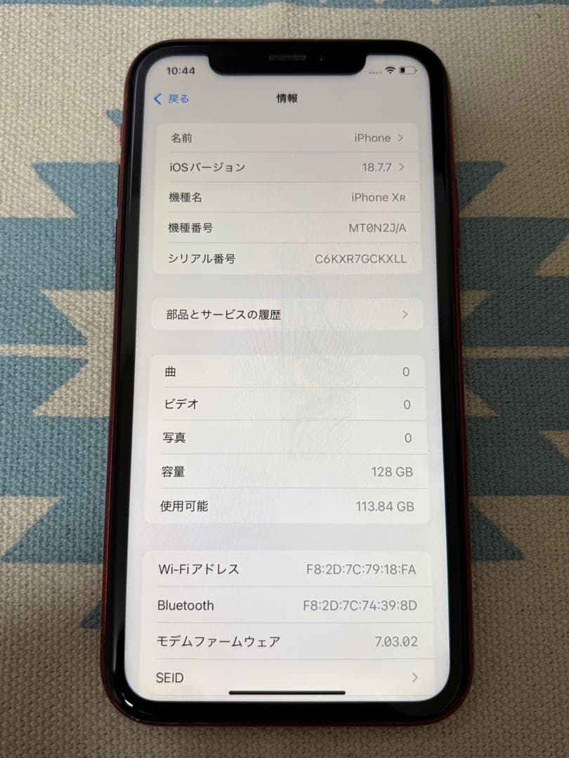 美品♪iPhone XR 128GB レッド 本体 SIMフリー