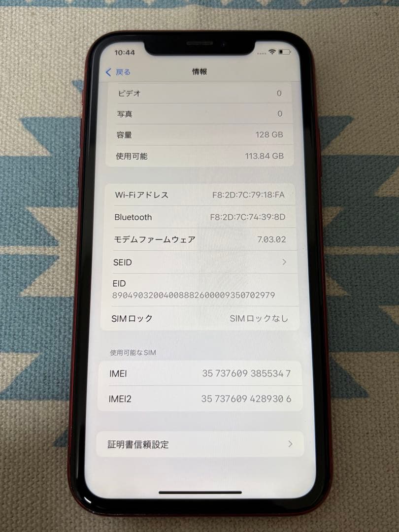 美品♪iPhone XR 128GB レッド 本体 SIMフリー