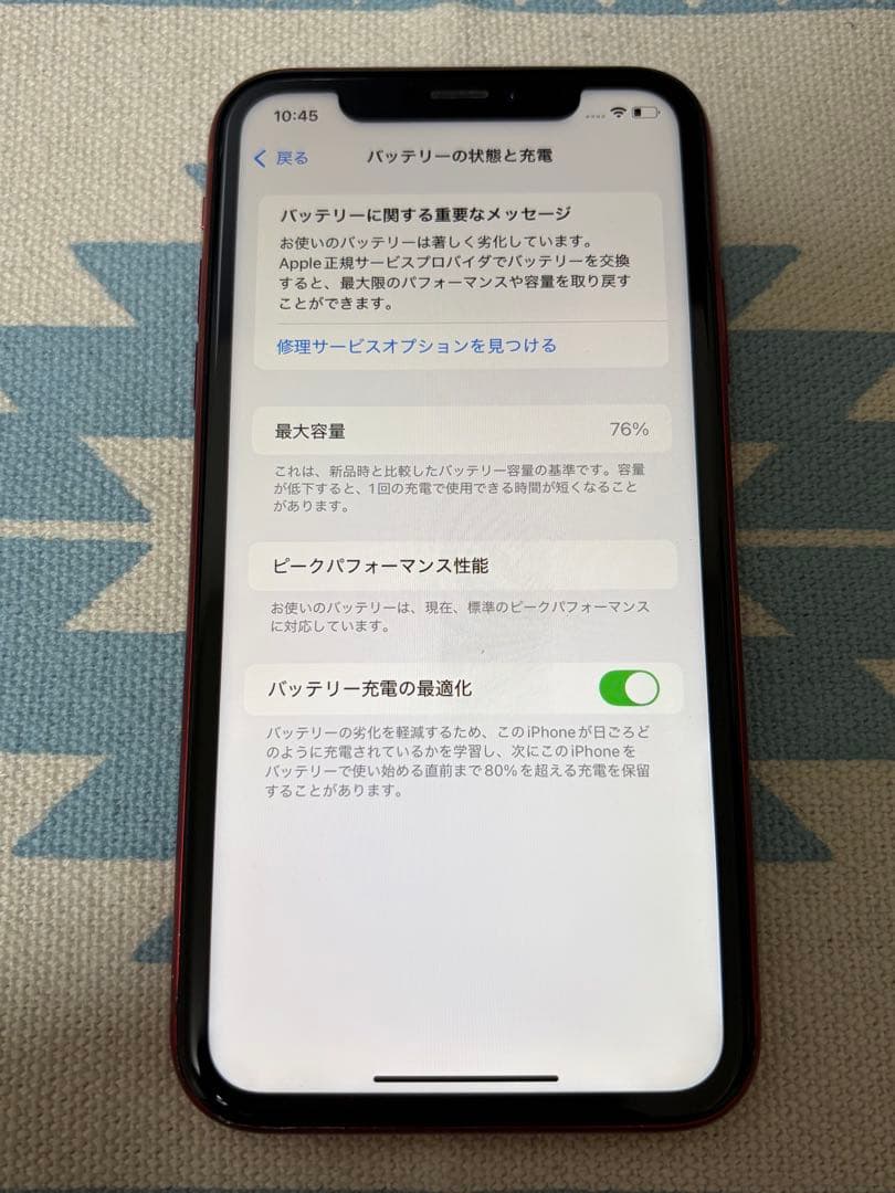 美品♪iPhone XR 128GB レッド 本体 SIMフリー