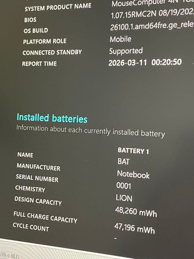 Windowsノート本体 HP EliteBook 630 G9 i5-1235U 16GB 512GB