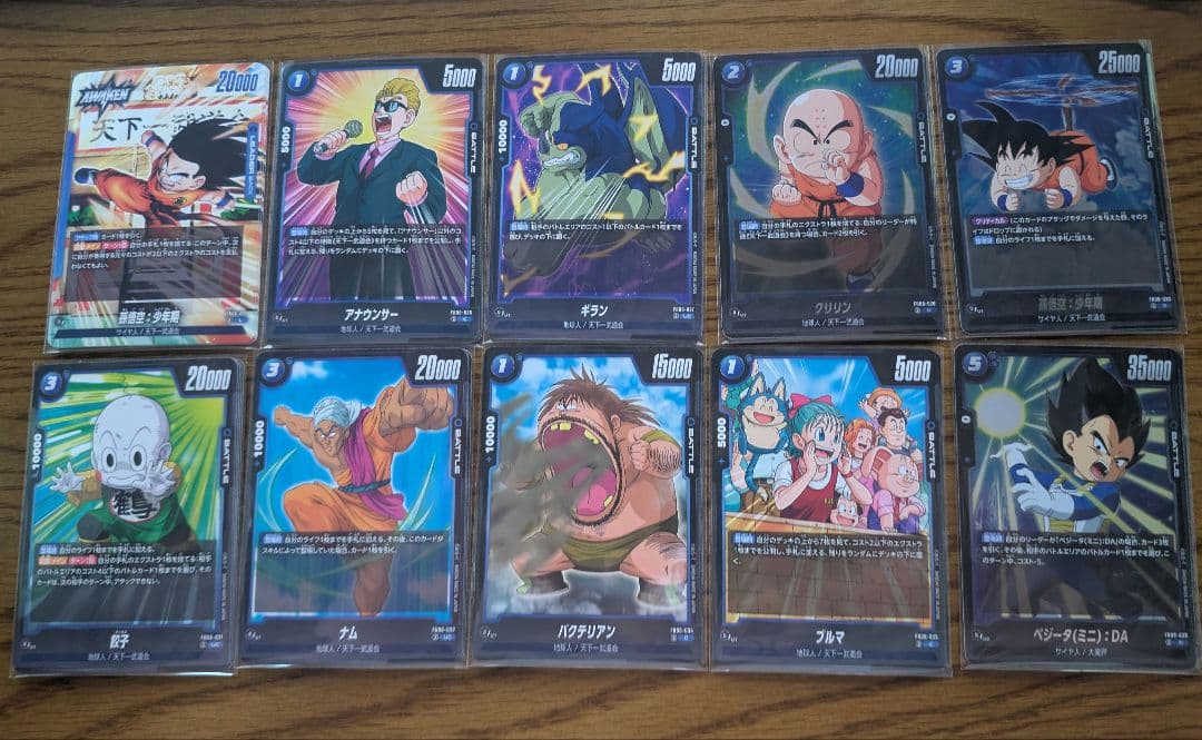 モノクマー　【引退品】フュージョンワールド　第6弾迫り来る脅威　青