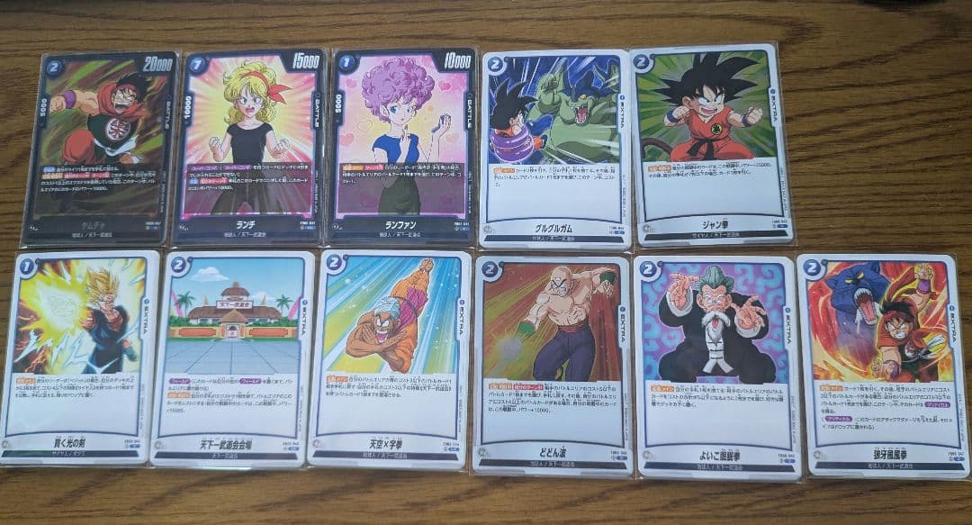 モノクマー　【引退品】フュージョンワールド　第6弾迫り来る脅威　青