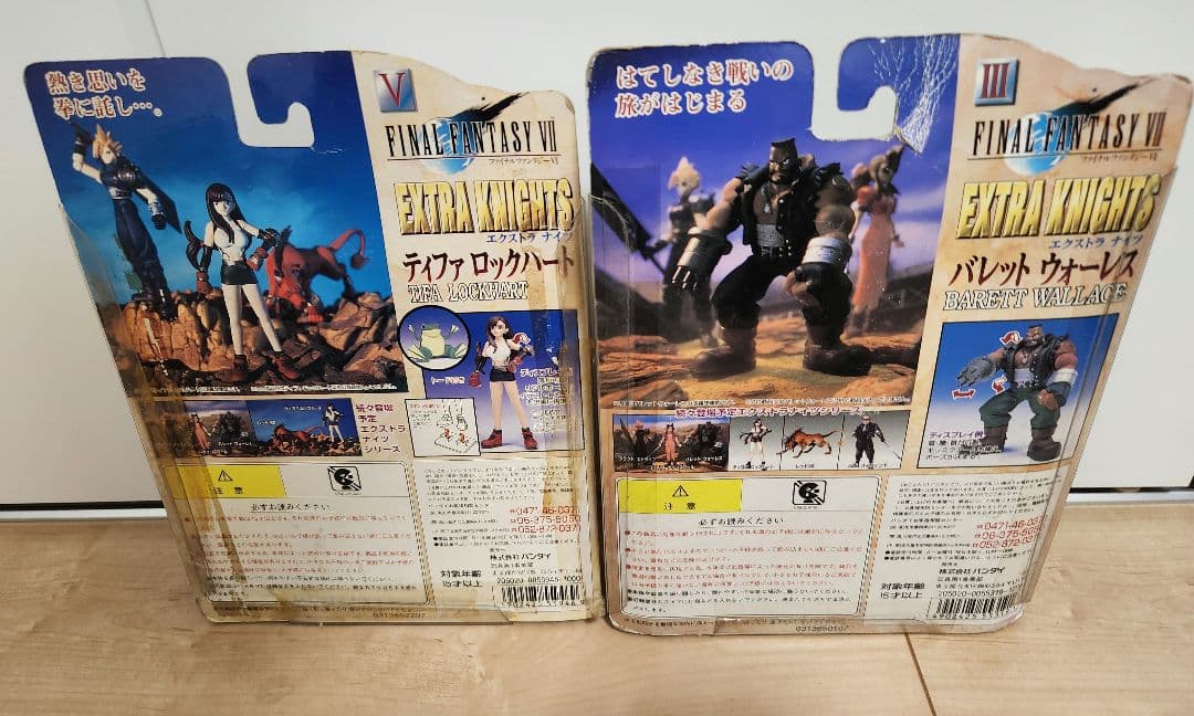 未使用　ファイナルファンタジー　VII EXTRA KNIGHTS フィギュア