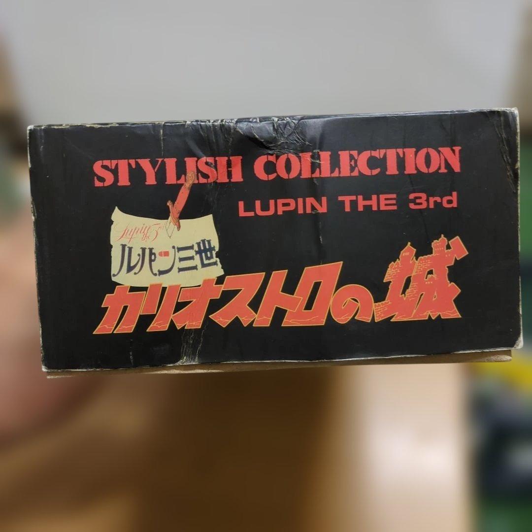 スタイリッシュコレクション No.47 ルパン三世　カリオストロの城版フィギュア