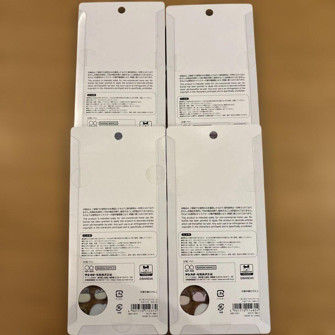 【正規品】たまごっち　ボンボンドロップシール　4種