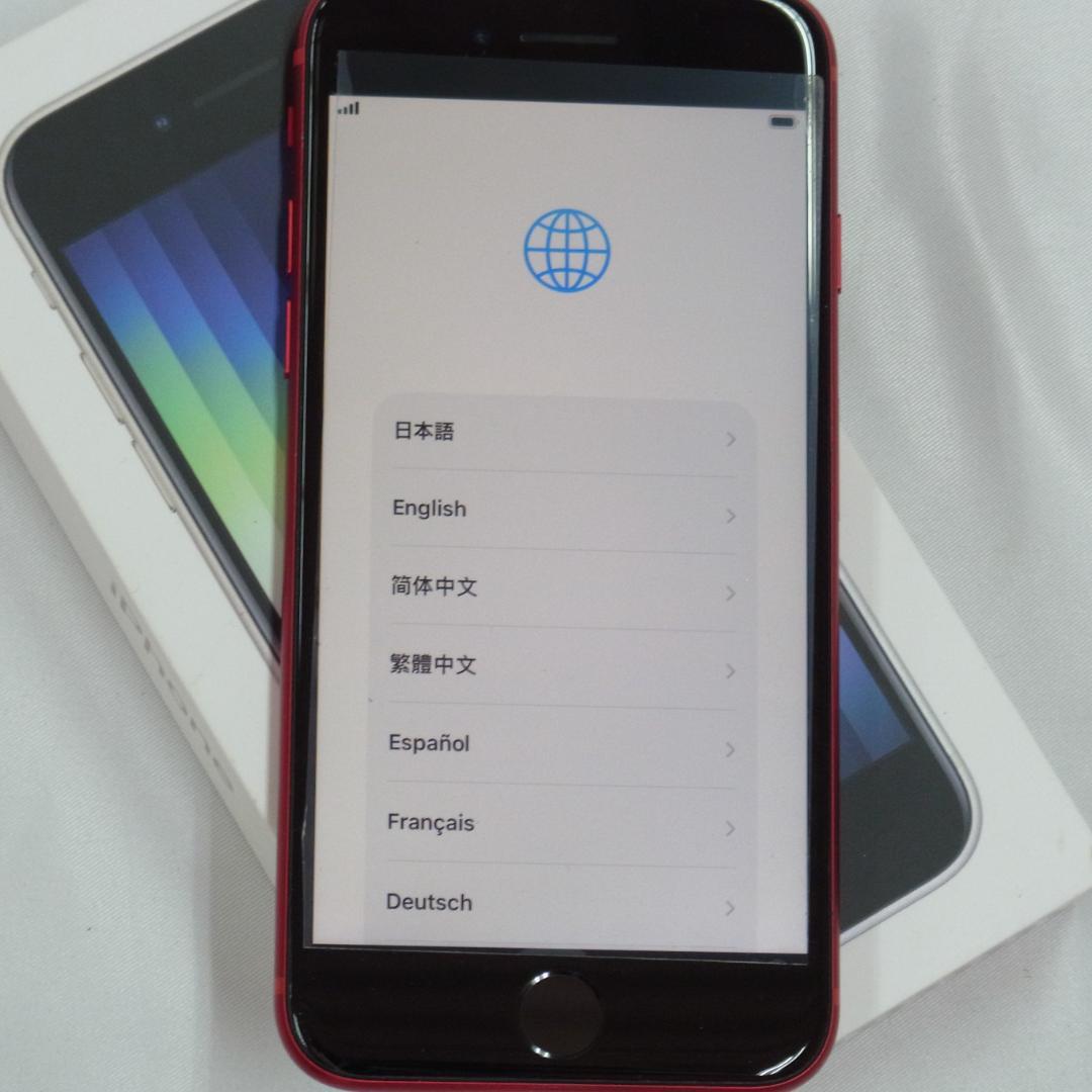 ■電池100% 美品■ iPhone SE2(第2世代) 64GB レッド