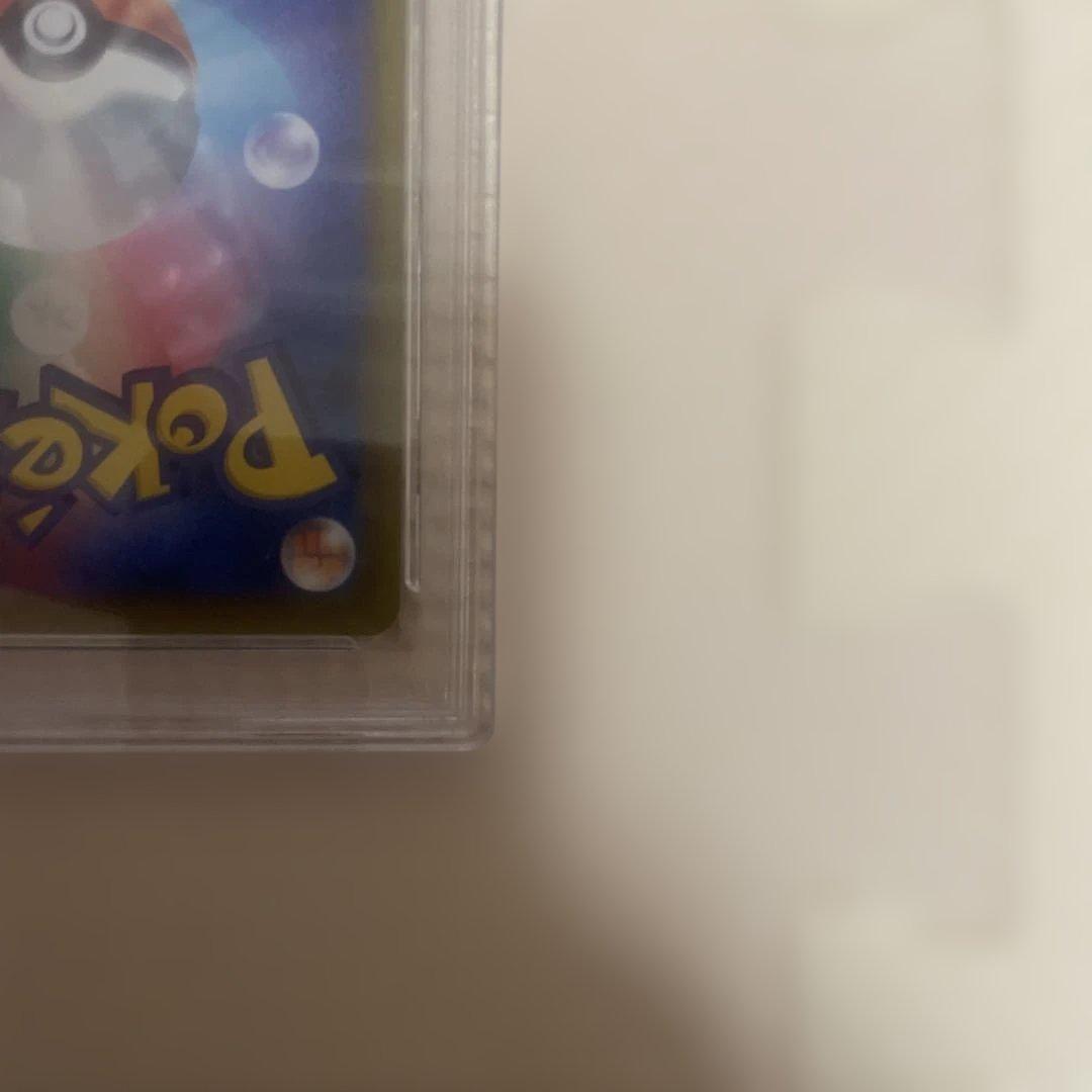 psa10 ミモザ SAR SV1V バイオレットex 105/078