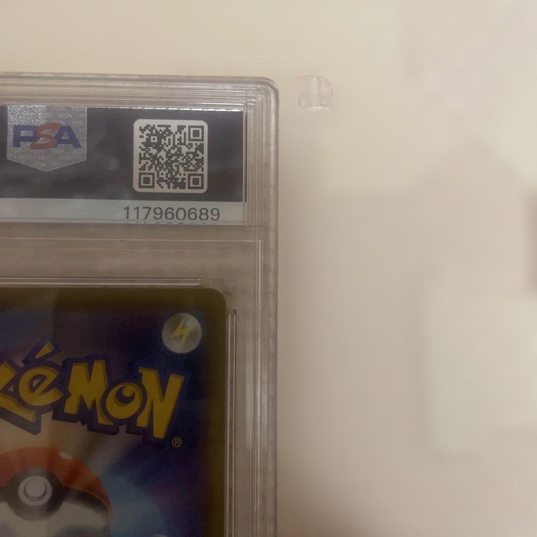 psa10 ミモザ SAR SV1V バイオレットex 105/078