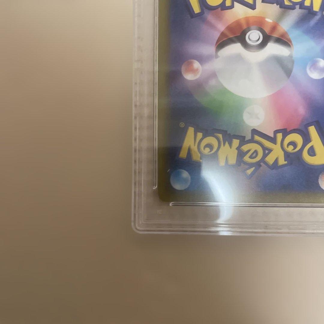 psa10 ミモザ SAR SV1V バイオレットex 105/078