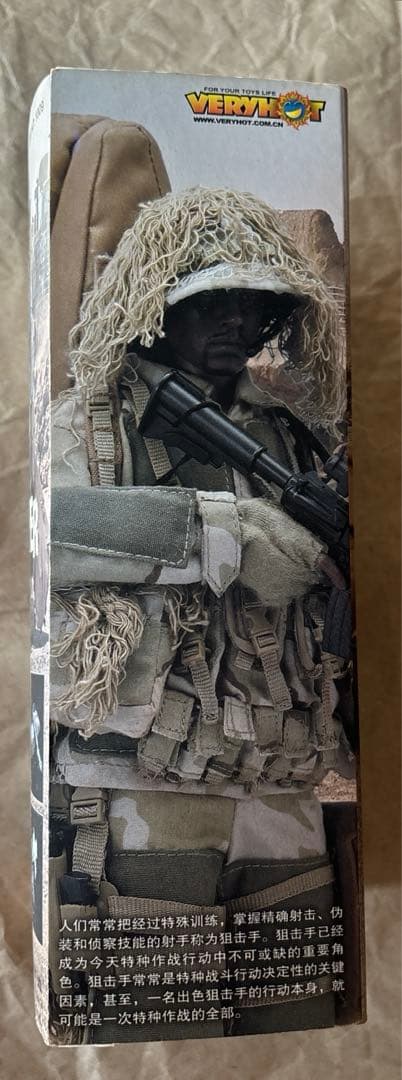 廃盤　VERYHOT社 アクション ミリタリー 狙撃　コスチューム　本体　セット