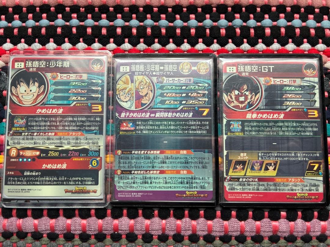 スーパードラゴンボールヒーローズ 3枚セット売り 期間限定おまけ5枚付き