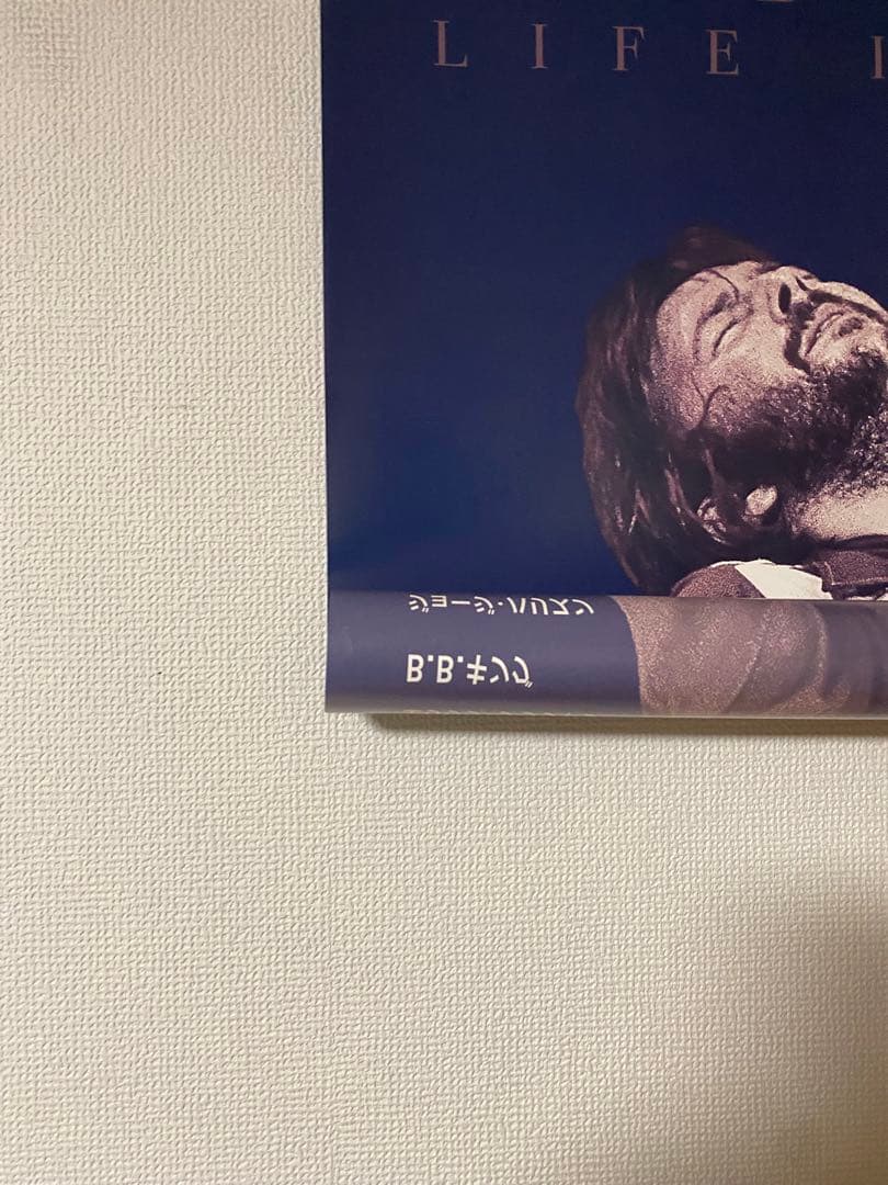 エリッククラプトン 宣伝用非売品b1ポスター