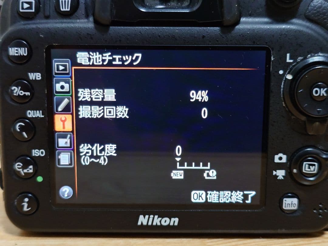 Nikon D7100 18-105 VR キット◆追加バッテリー4個付き