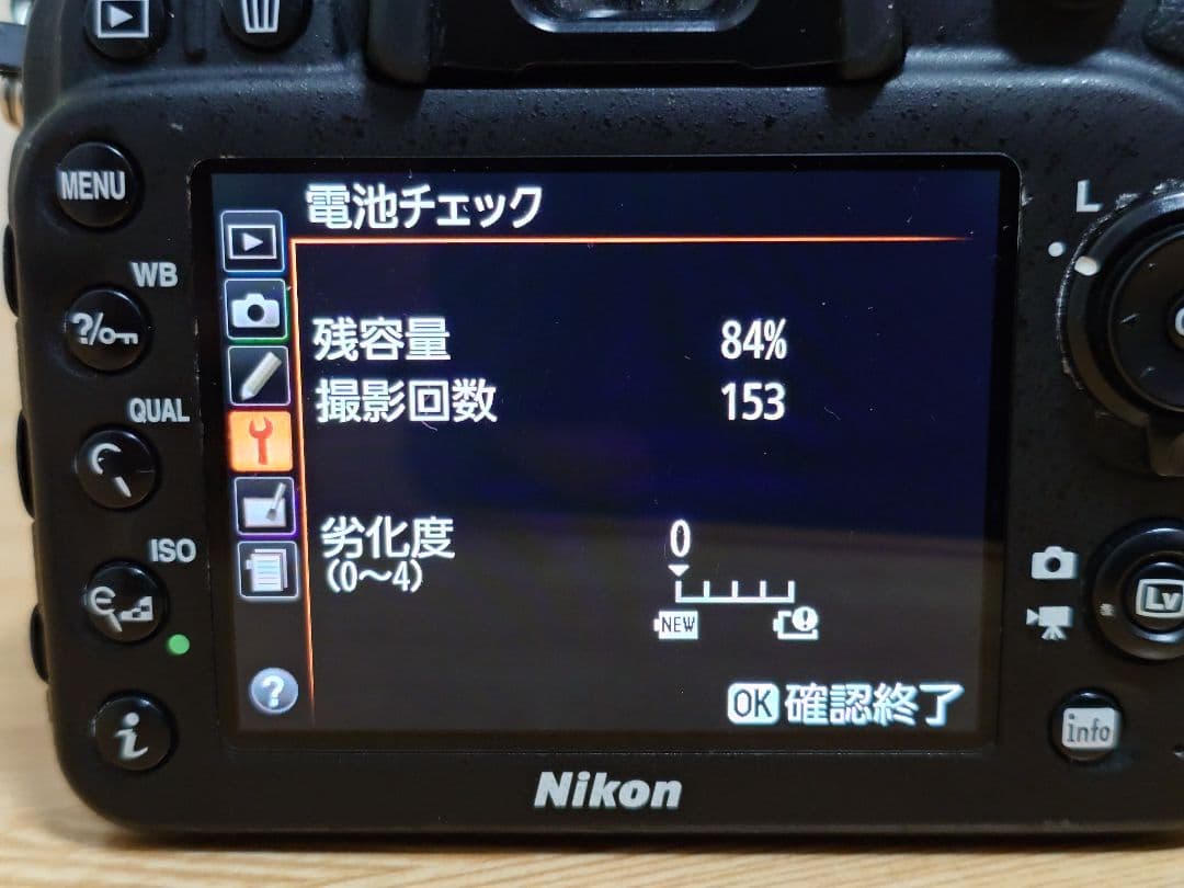 Nikon D7100 18-105 VR キット◆追加バッテリー4個付き