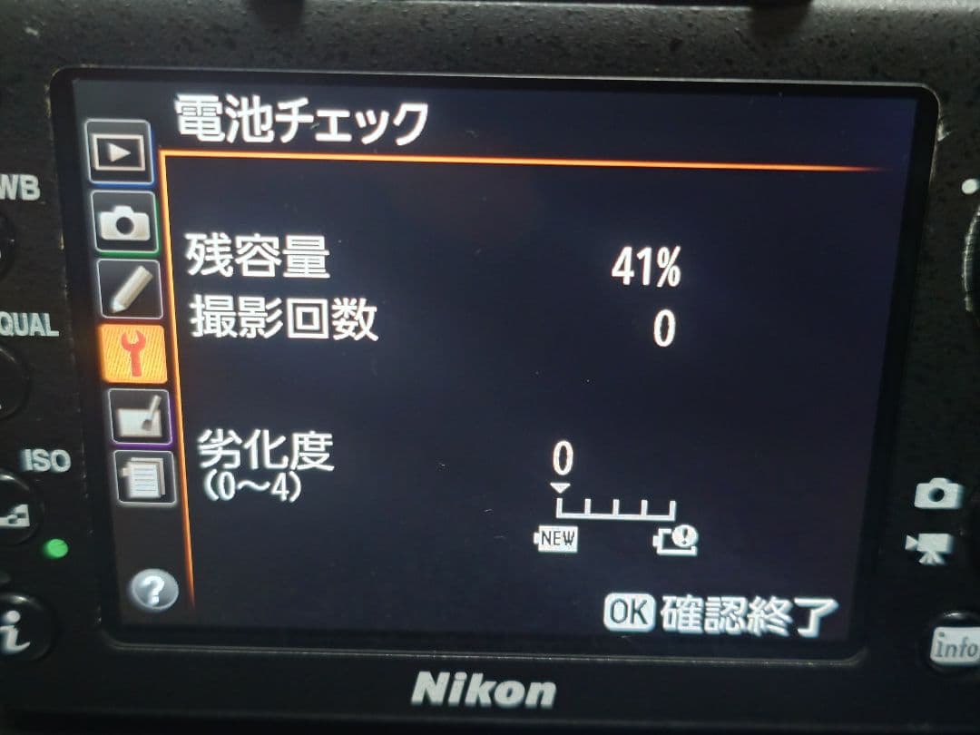 Nikon D7100 18-105 VR キット◆追加バッテリー4個付き