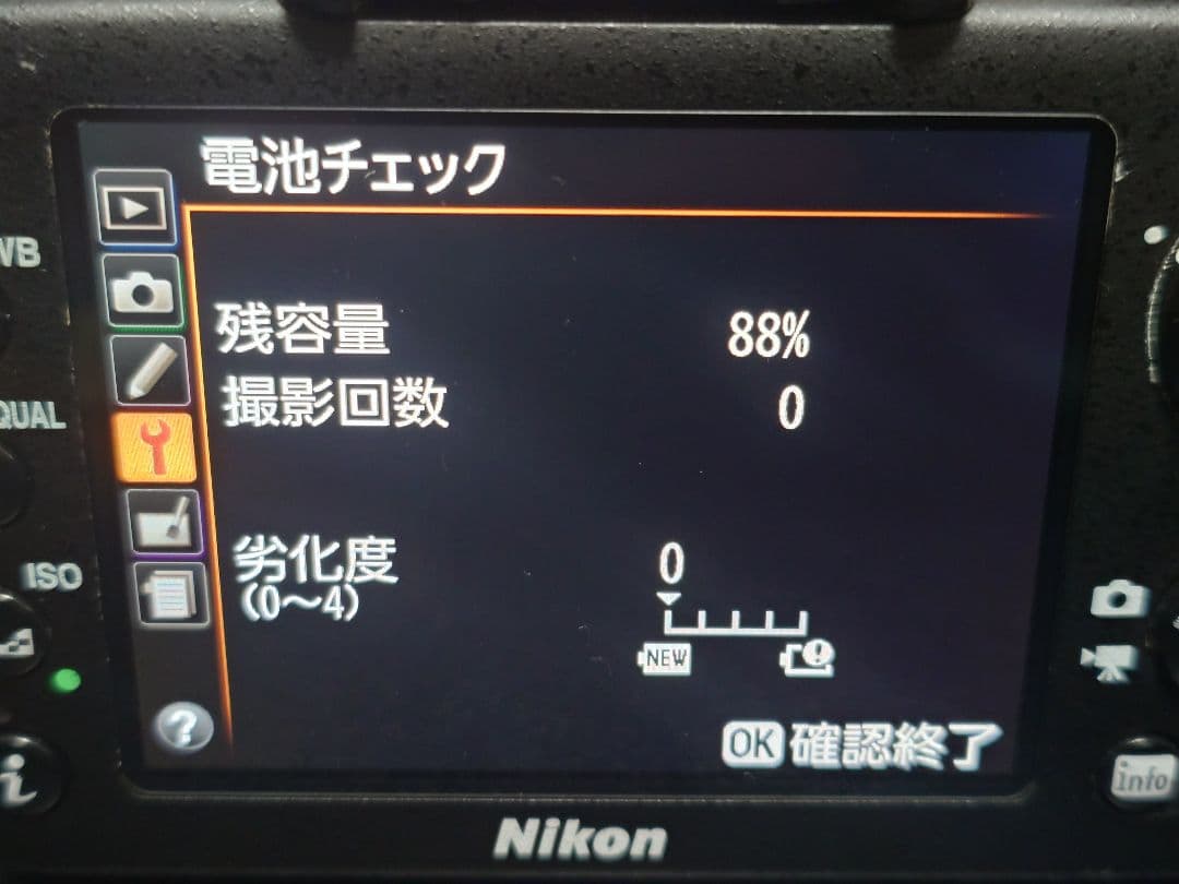 Nikon D7100 18-105 VR キット◆追加バッテリー4個付き