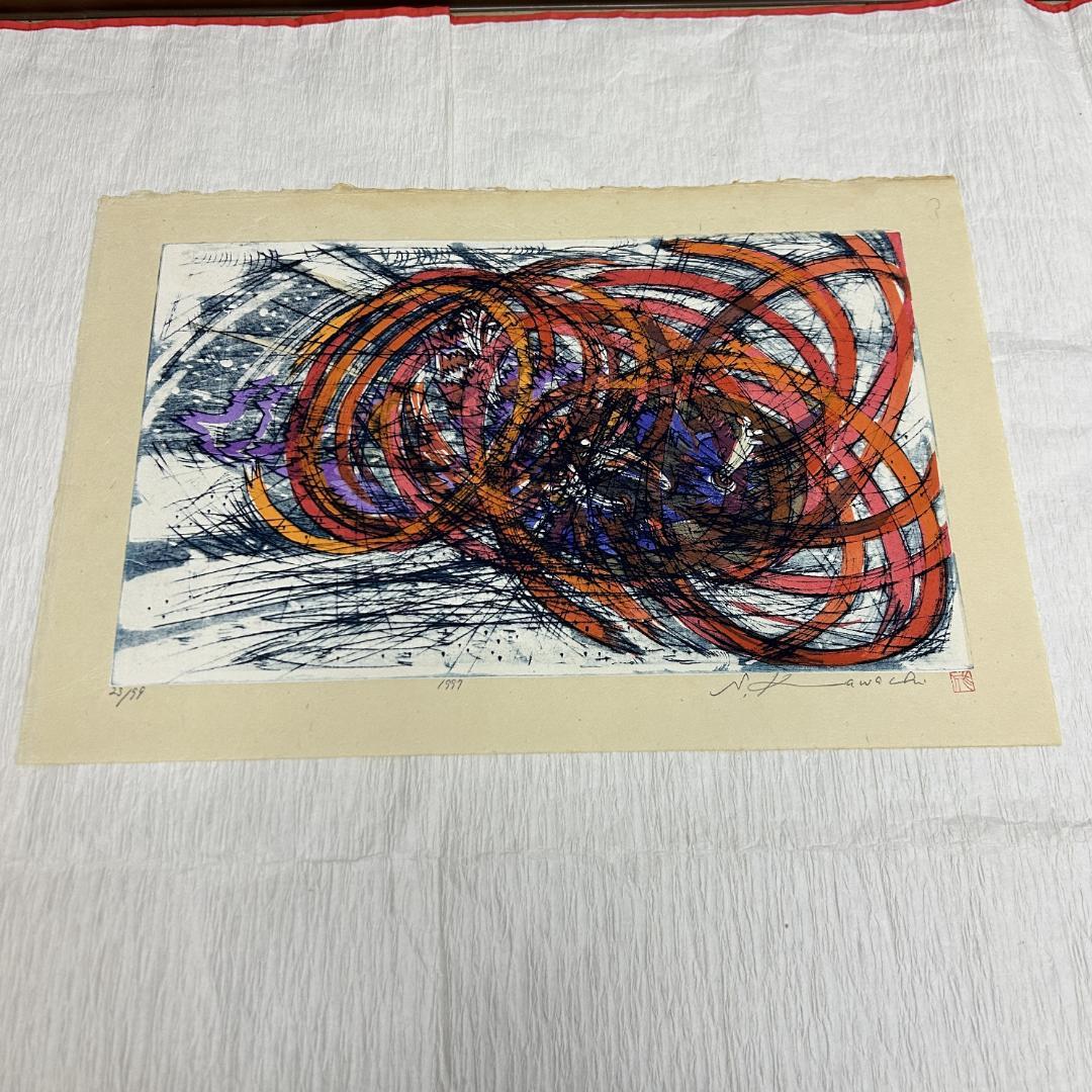 河内成幸作品集　特装版　風林火山　オリジナル版画4枚　23/99