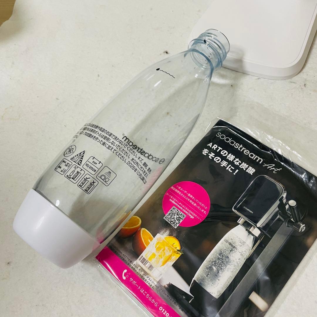 ソーダストリーム アート sodastream art 炭酸水