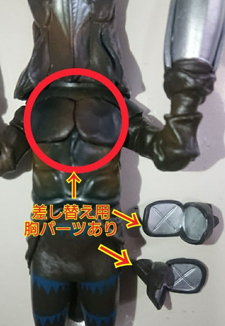 【開封済み中古美品】究極大怪獣 アルティメットモンスターズ バルタン星人 2代目