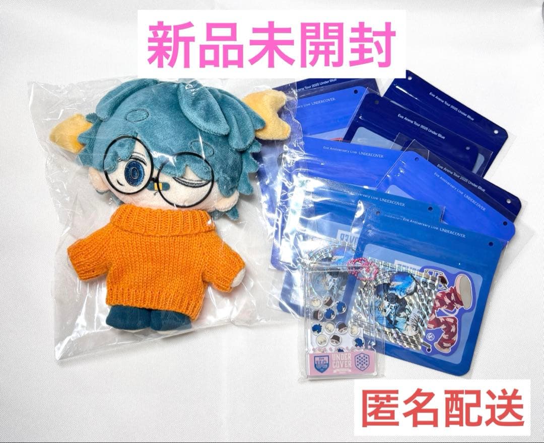 Eve アイコンぬい いぶぬい Eve賞 J賞 ステッカー UnderBlue