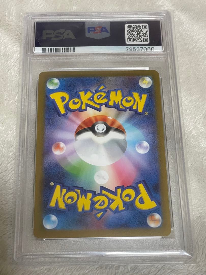 PSA10 yu NAGABA プロモ サンダース リーフィア
